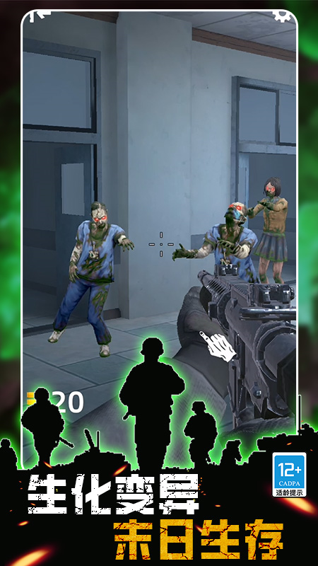 ����ʵ������Ϸv3.250908.169 �ֻ���