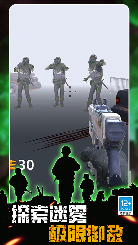 ����ʵ������Ϸv3.250908.169 �ֻ���