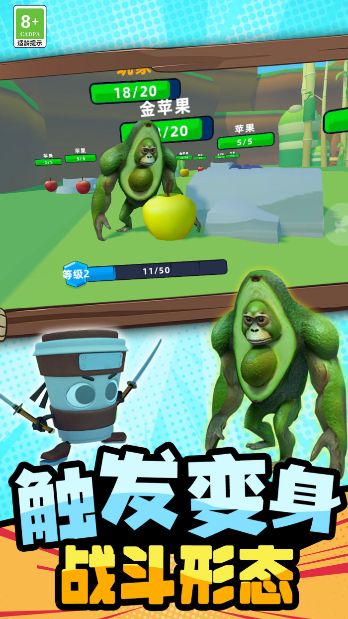 ���޽���ս����Ϸv18.251211.162 ���İ�