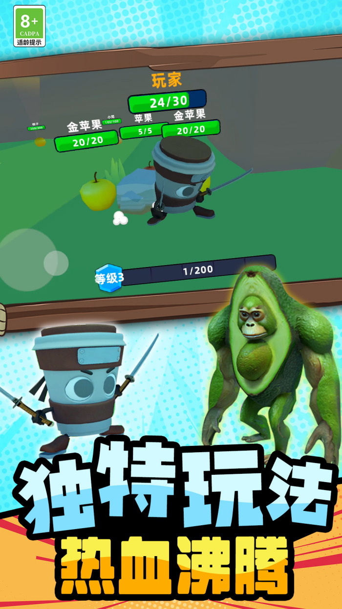 ���޽���ս����Ϸv18.251211.162 ���İ�