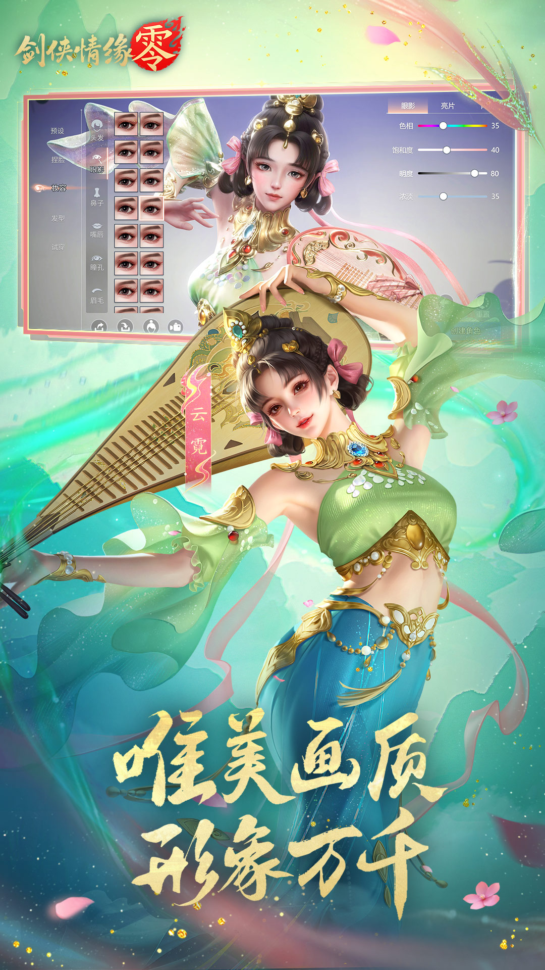 ������Ե����vivo�汾v1.108.124468 ��׿��