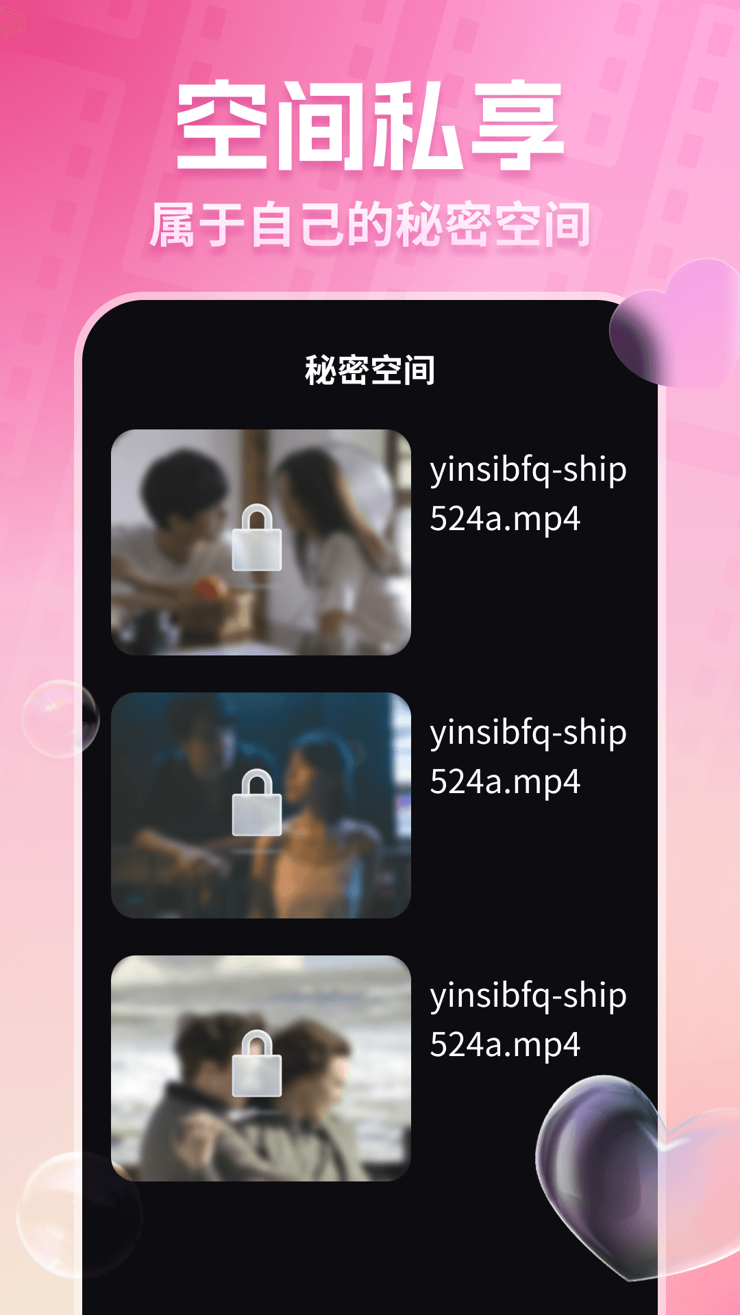 ������˽������appv1.7.0m ���°�