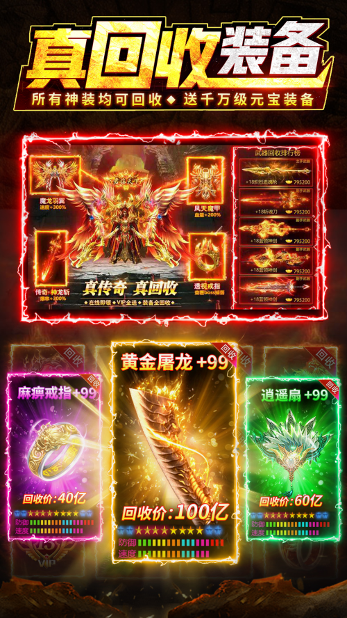 ����֮��2025���ð�����v1.2.5 ��׿��