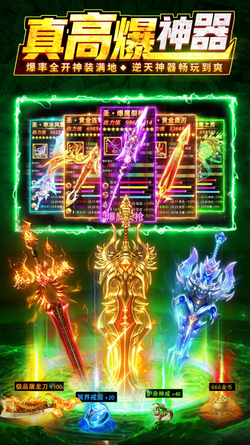 ����֮��2025���ð�����v1.2.5 ��׿��