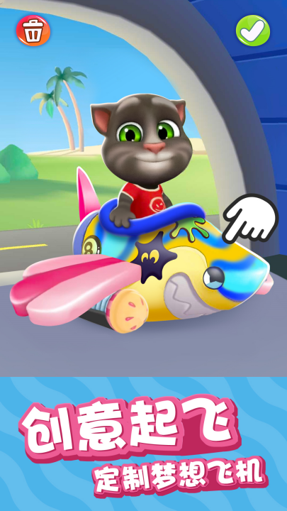 �ҵ���ķè2�ٷ���v25.4.5.17337 ��׿��