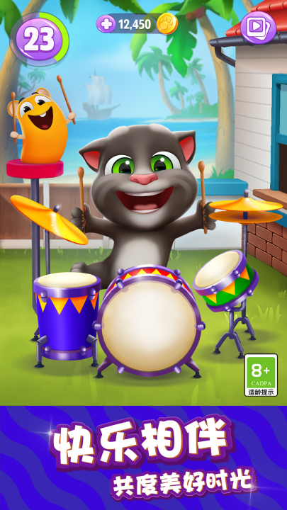 �ҵ���ķè2�ٷ���v25.4.5.17337 ��׿��