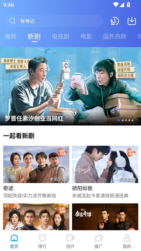 ������Ƶapp�ٷ���v4.2.0 ��׿��