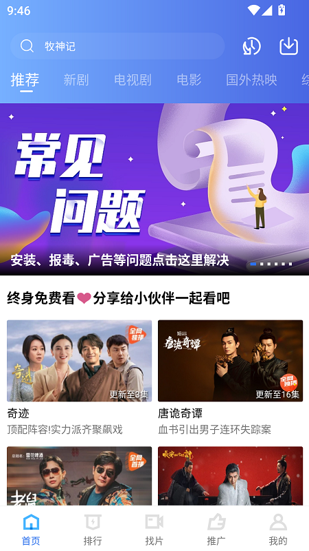 ������Ƶapp�ٷ���v4.2.0 ��׿��