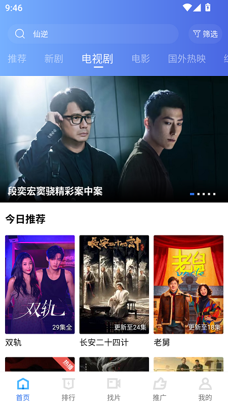 ������Ƶapp�ٷ���v4.2.0 ��׿��