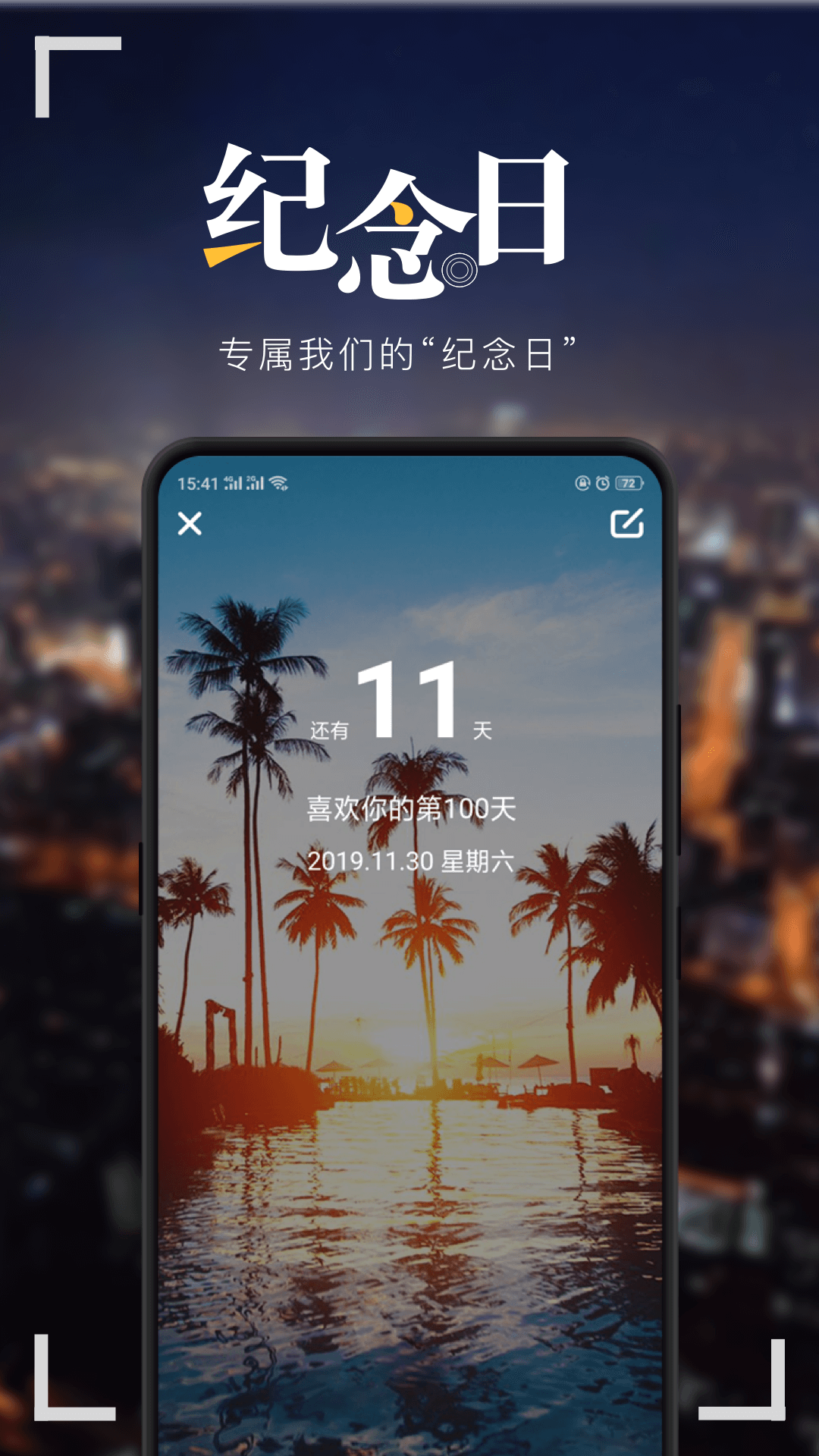 �ʶ�������APP����v2.3.5 ���°�