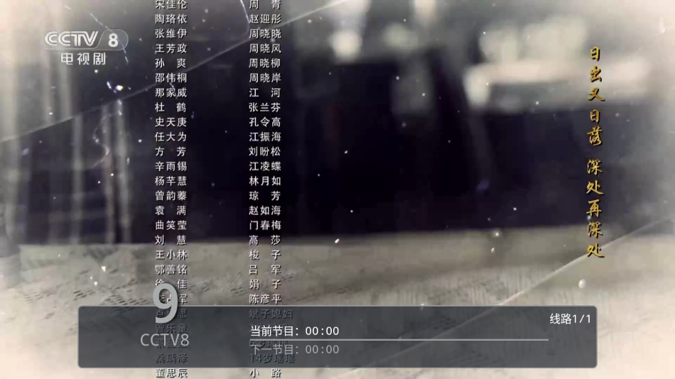 ���Ա�TV��������v6.3.3.7 �ٷ���