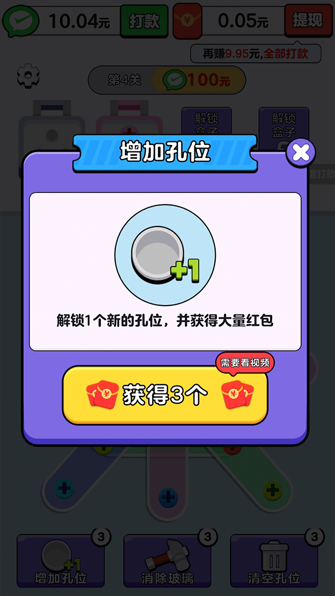 ��Ҫ����˿������v1.0.5.7 ��׿��