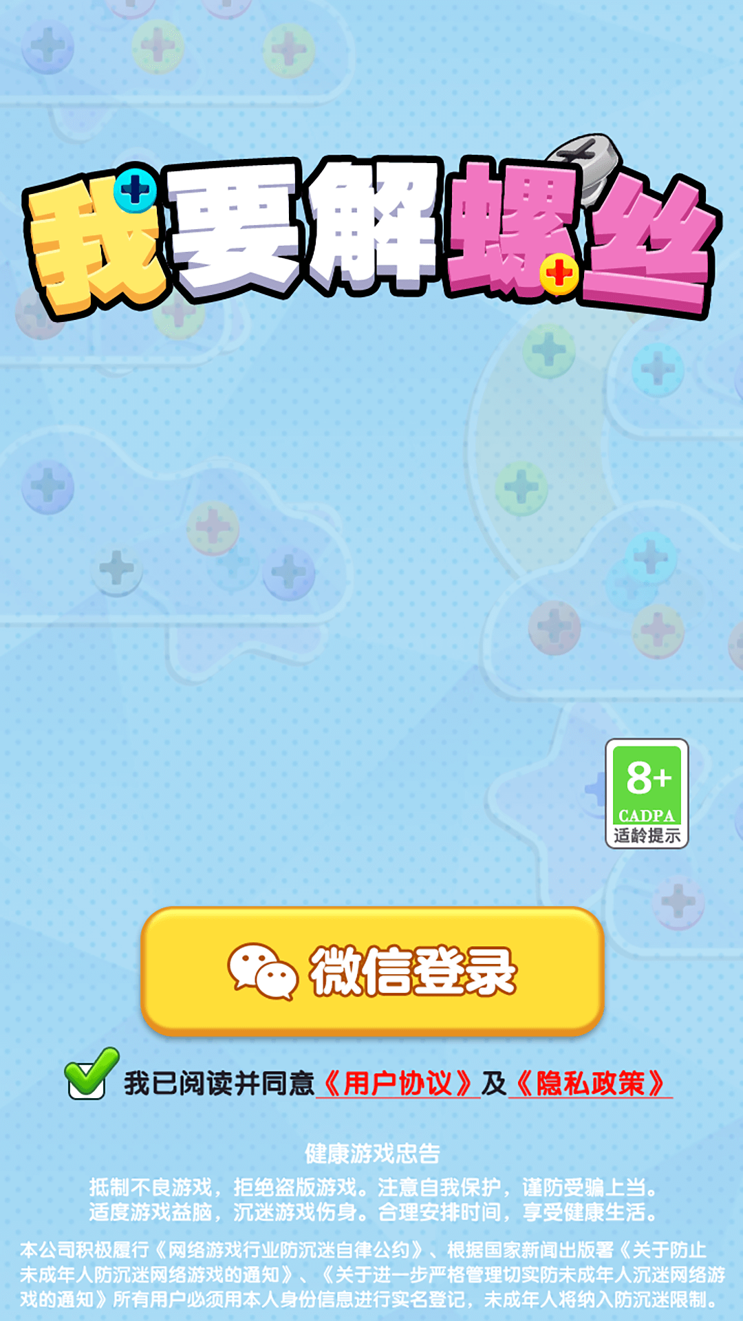 ��Ҫ����˿������v1.0.5.7 ��׿��