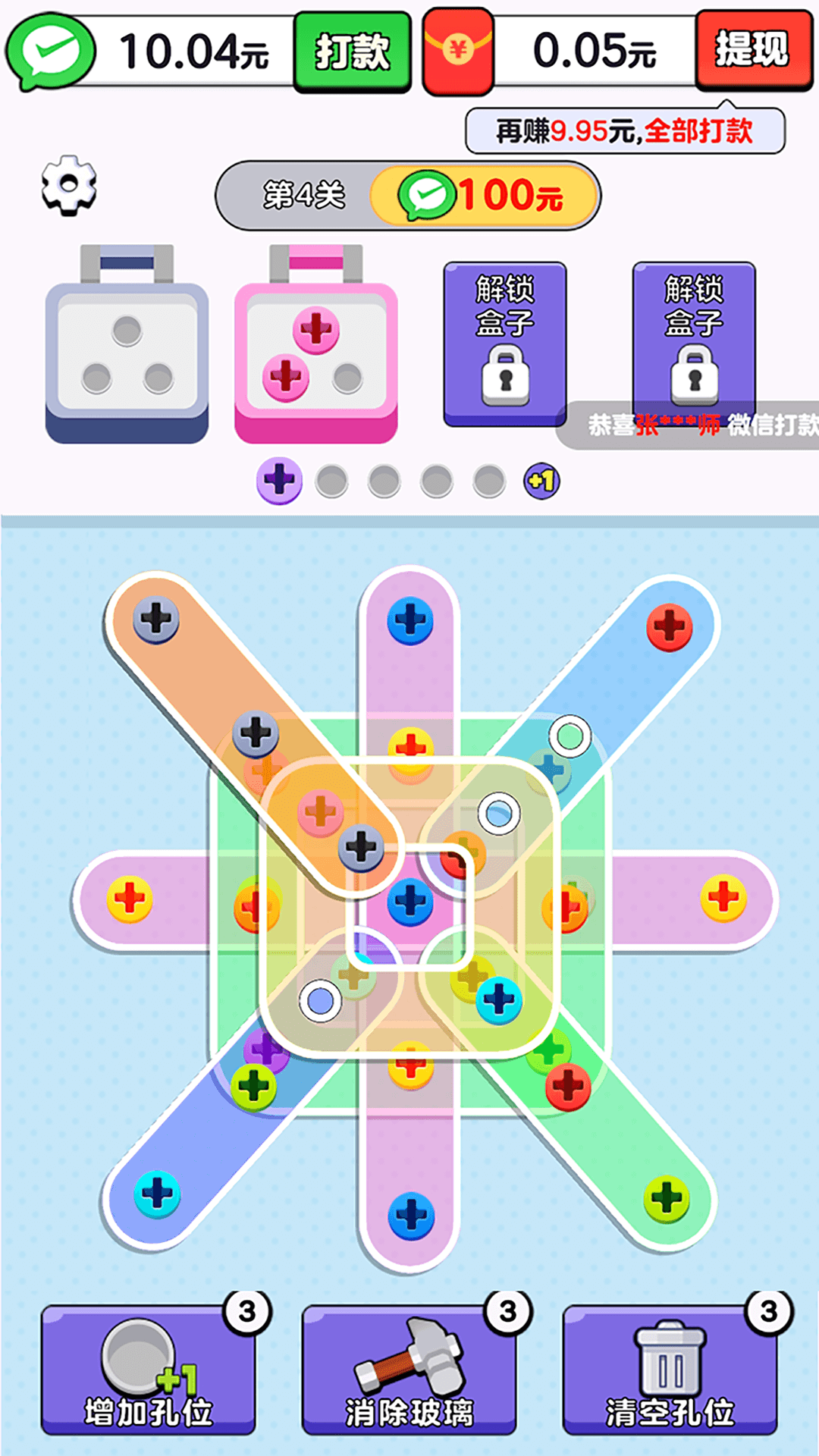 ��Ҫ����˿������v1.0.5.7 ��׿��