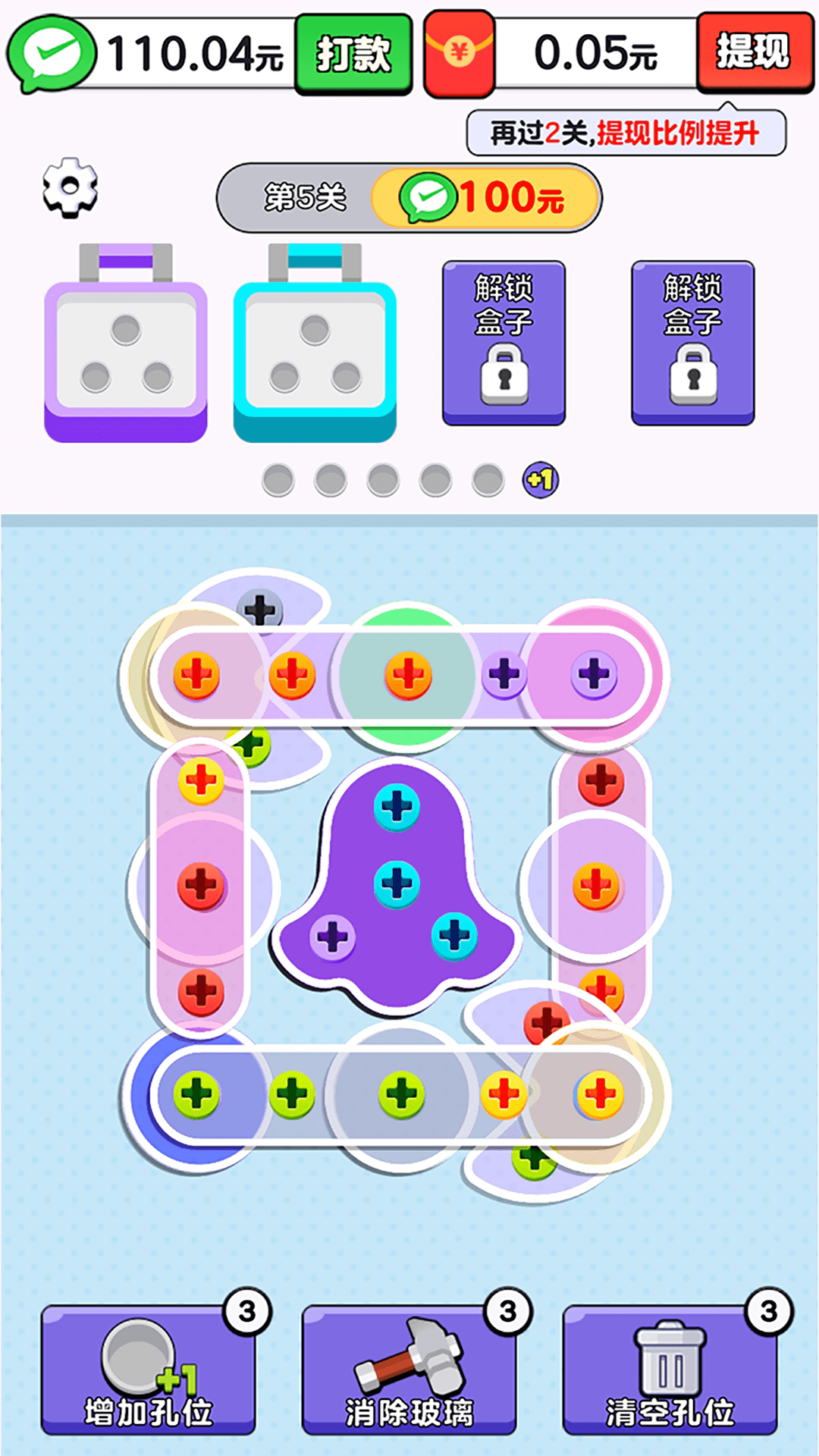 ��Ҫ����˿������v1.0.5.7 ��׿��