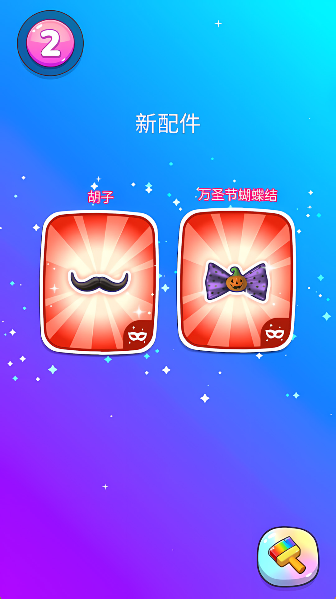 ʷ��ķ������Ϸv1.0.3 ��׿��