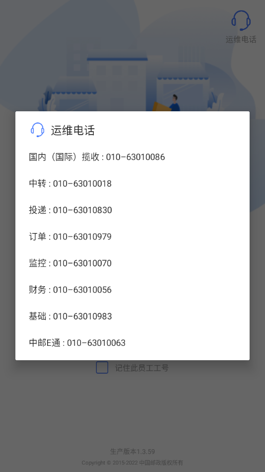 ������Ͷ1.4.42�ٷ������������v1.4.42 ��׿��