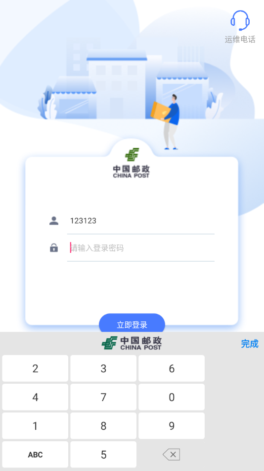 ������Ͷ1.4.42�ٷ������������v1.4.42 ��׿��