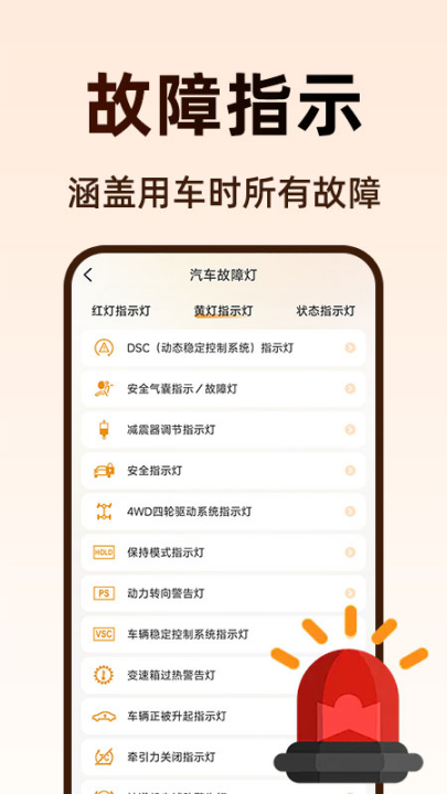 ���źó���appv1.0.8 ���°�