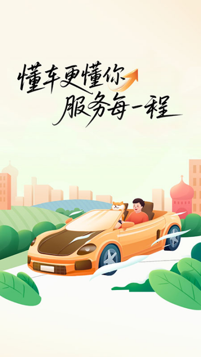 ���źó���appv1.0.8 ���°�