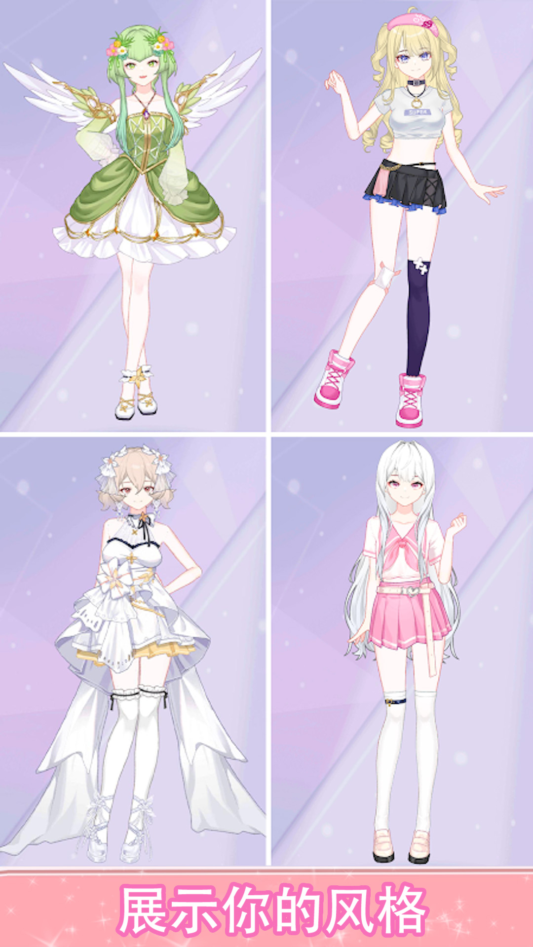 ��Ů�������Ϸv1.0.6 ��׿��