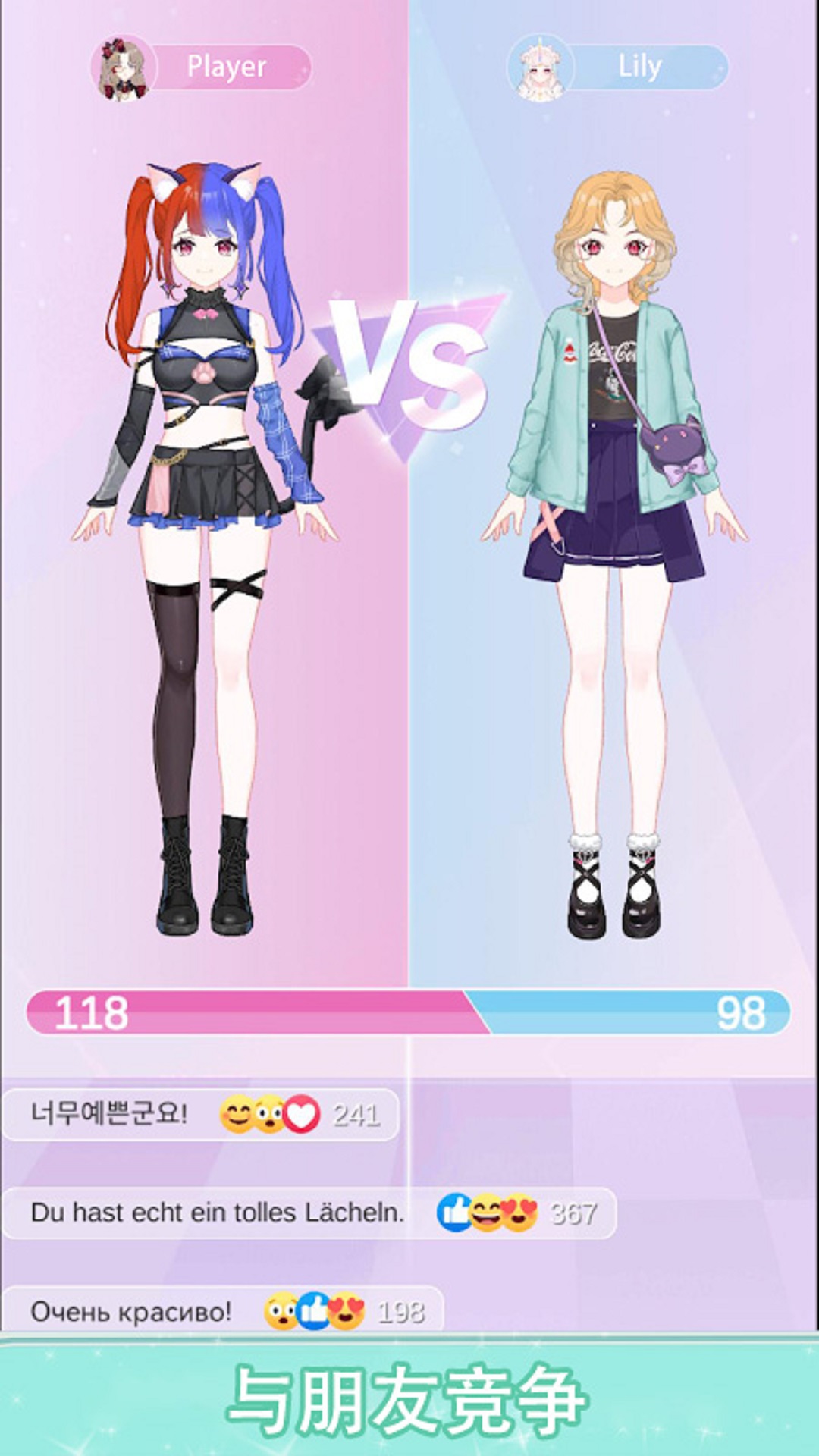 ��Ů�������Ϸv1.0.6 ��׿��