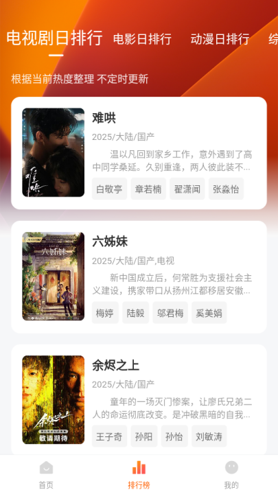 С����Ӱ��ȥ����appv4.4.2 ��׿��