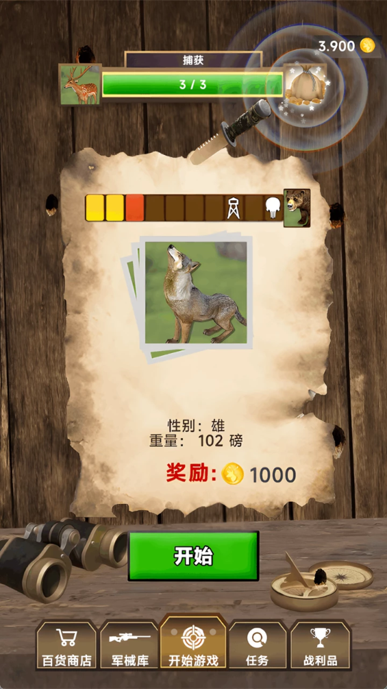 ɭ�ֶ���������Ϸv1.0.8 ��׿��