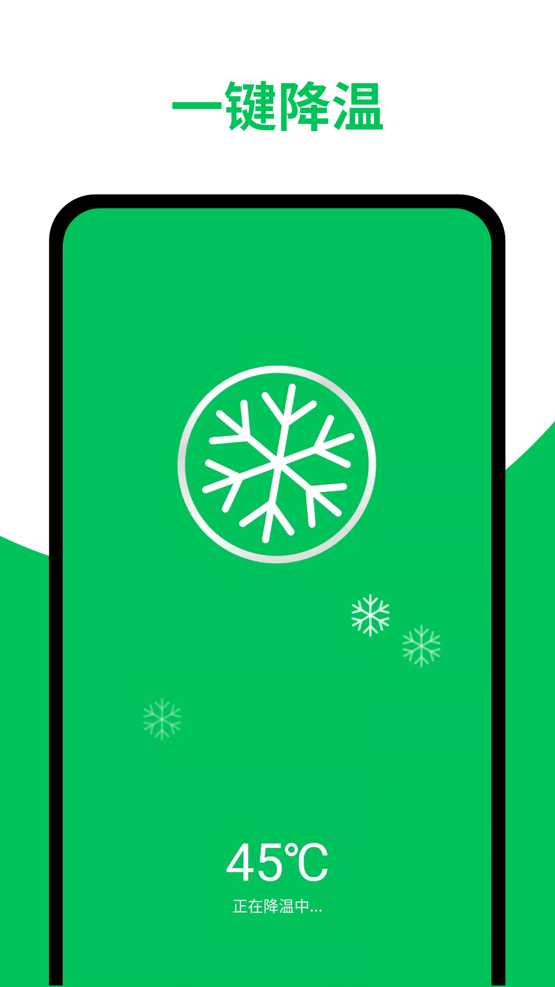 �������������ֻ���v1.0.0 ��׿��