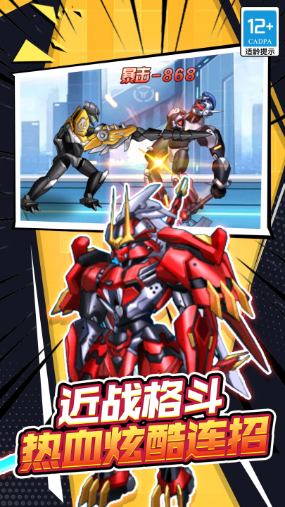 ����սʿ��ս��Ϸv1.0.9 ���°�