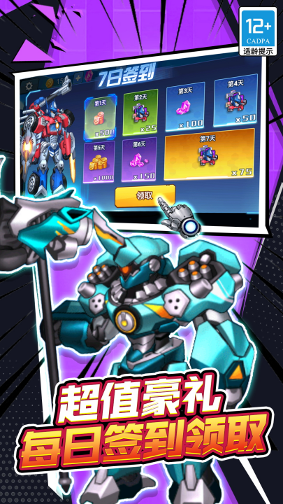 ����սʿ��ս��Ϸv1.0.9 ���°�