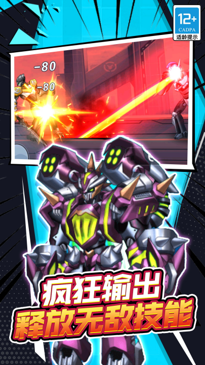 ����սʿ��ս��Ϸv1.0.9 ���°�