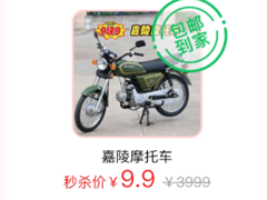 ƴ���9.9Ԫ���綯��������� ƴ���9.9Ԫ���綯����ô��