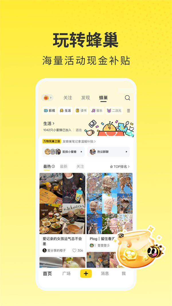 ����С�۷�appv2.39.0 ���°�