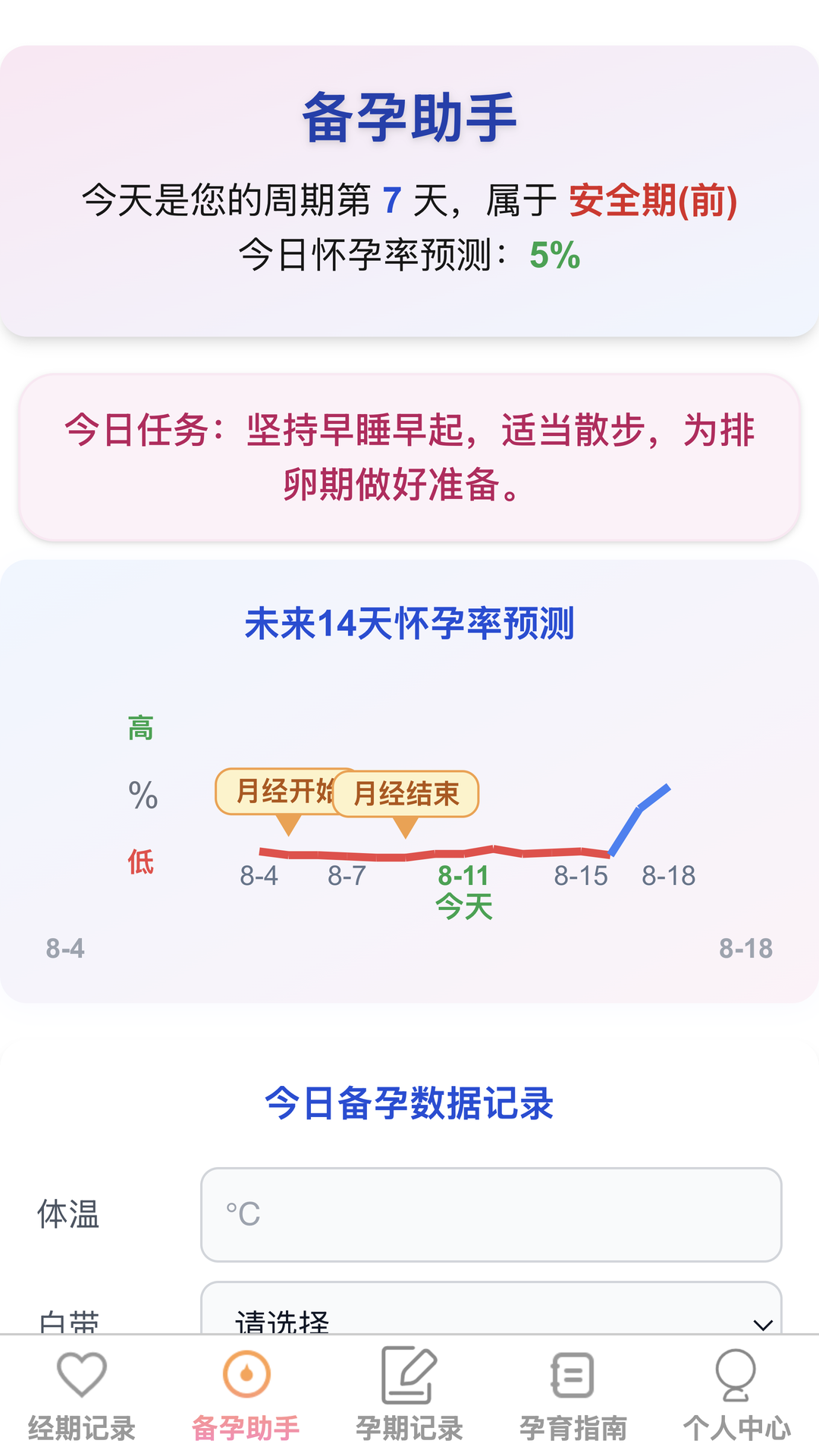 �����ϲappv1.0.6 �ٷ���