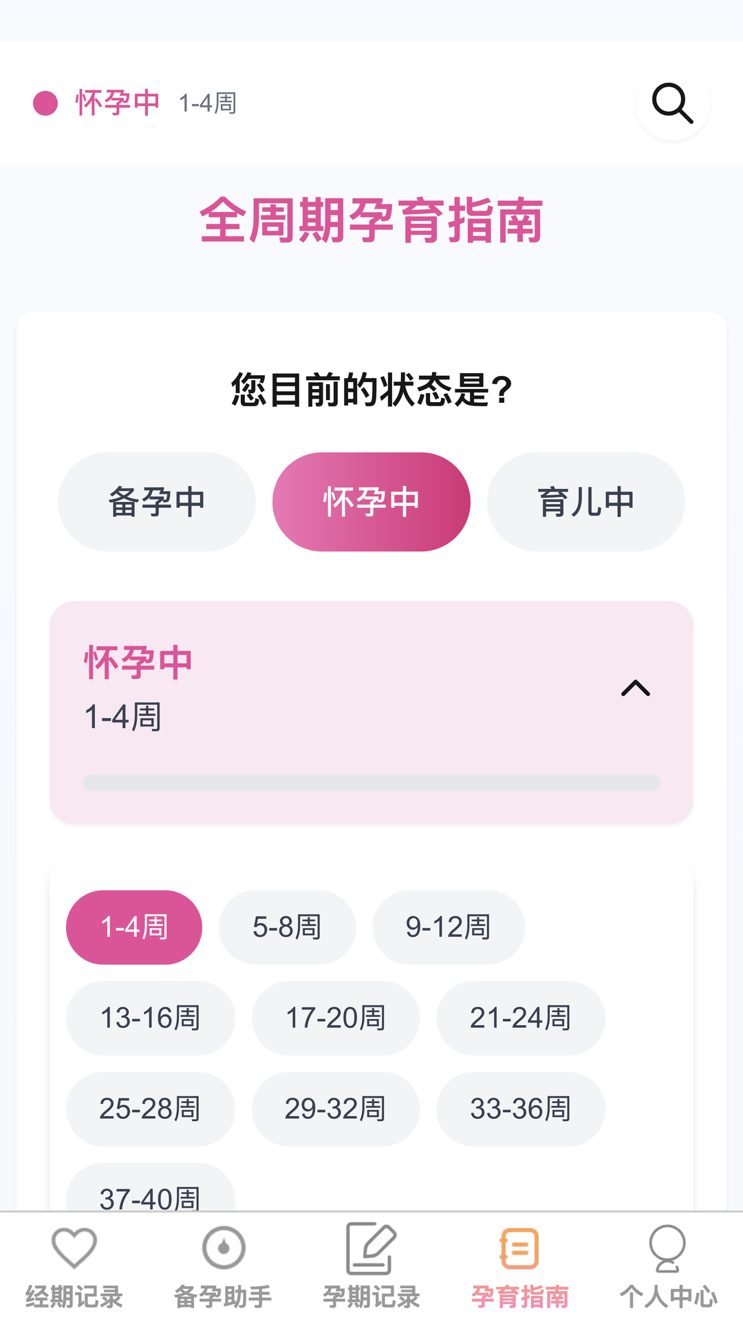 �����ϲappv1.0.6 �ٷ���