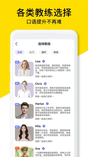 AI�������appv1.3.7 ���°�