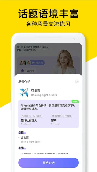 AI�������appv1.3.7 ���°�