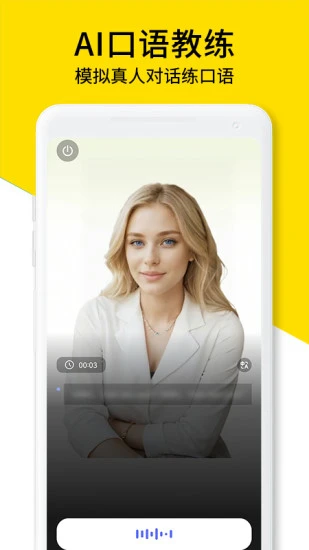 AI�������appv1.3.7 ���°�