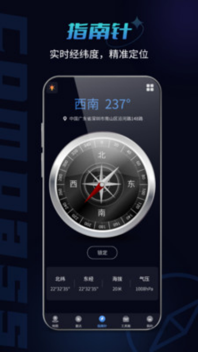 ָ�����ֻ���appv40.0 ���°�