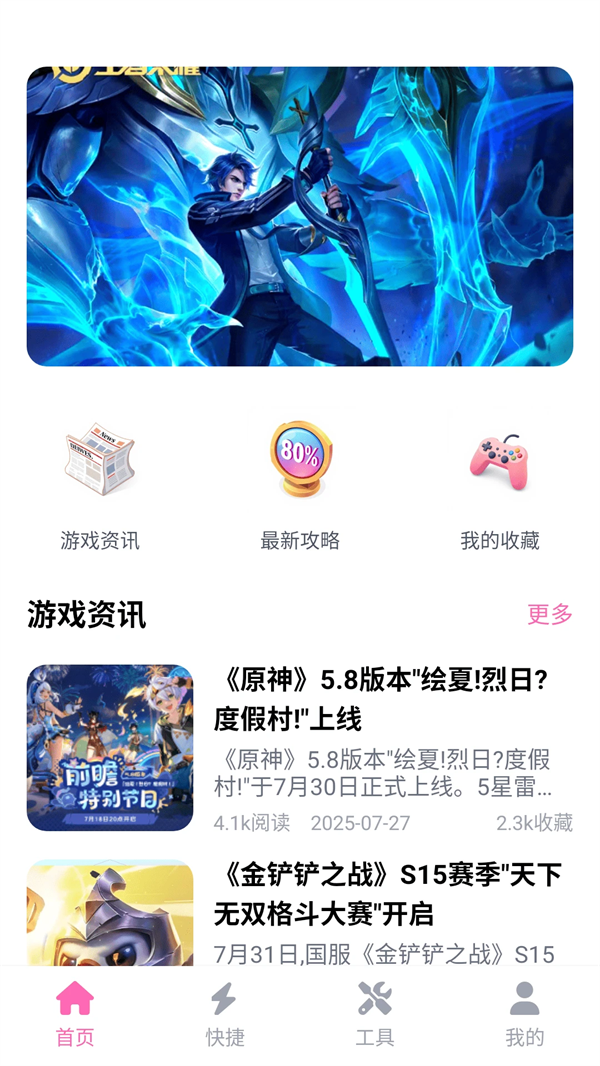 �������ֹٷ���v4.0.7 ��׿��