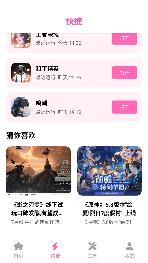 �������ֹٷ���v4.0.7 ��׿��