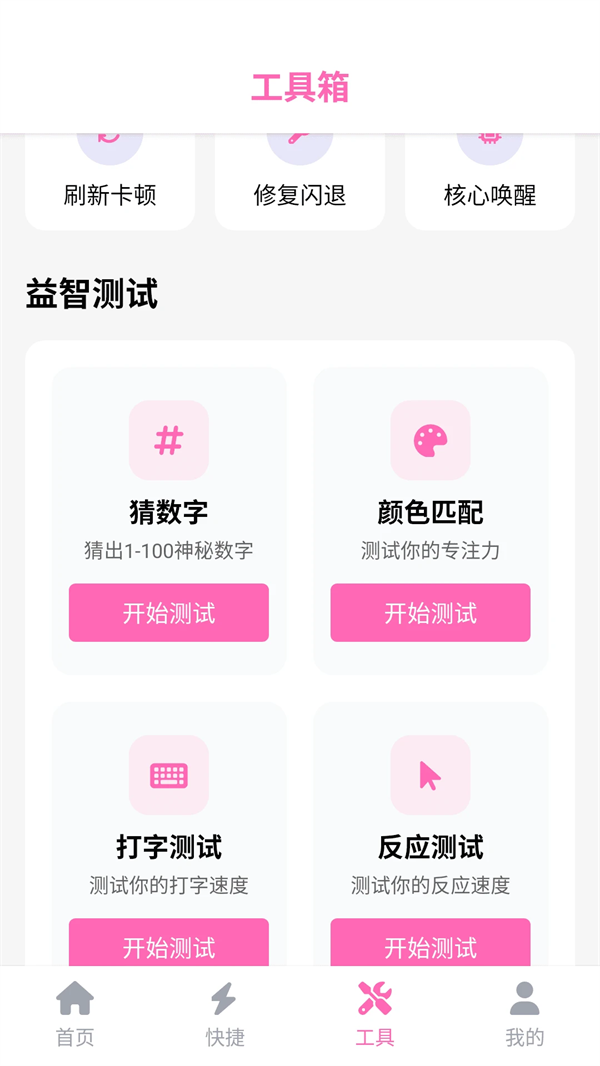 �������ֹٷ���v4.0.7 ��׿��