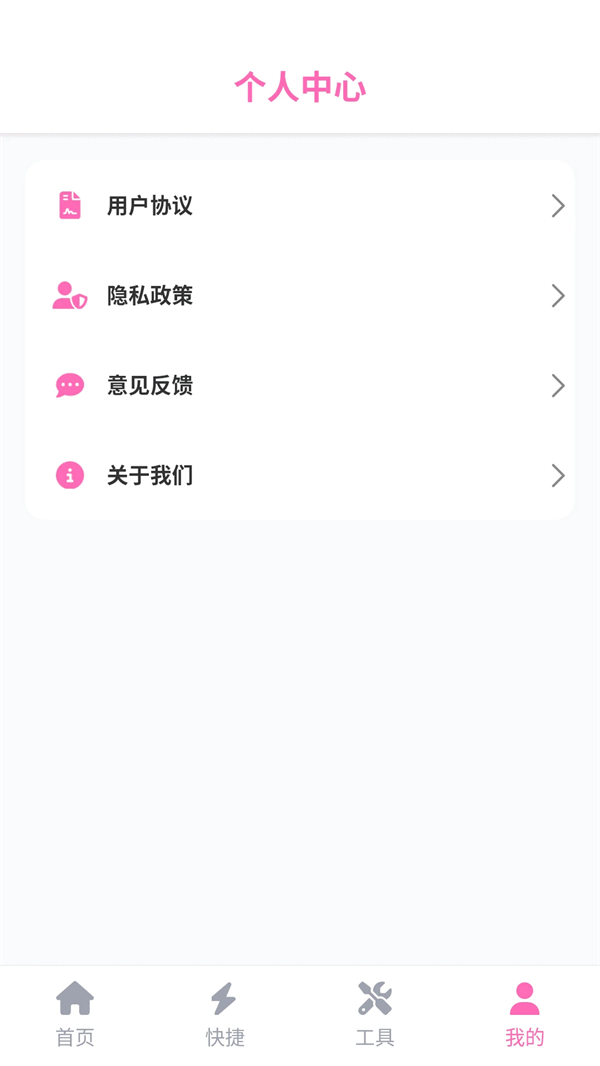 �������ֹٷ���v4.0.7 ��׿��