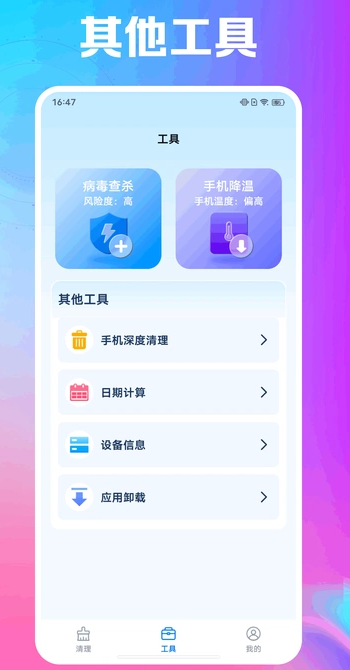 ˲���ʦ��Ѱ�װv1.0.0 ���°�