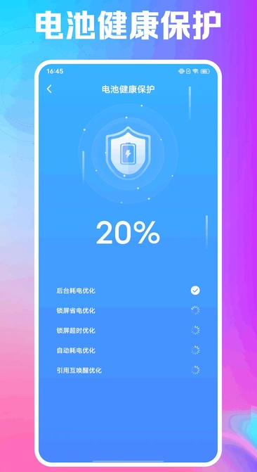 ˲���ʦ��Ѱ�װv1.0.0 ���°�