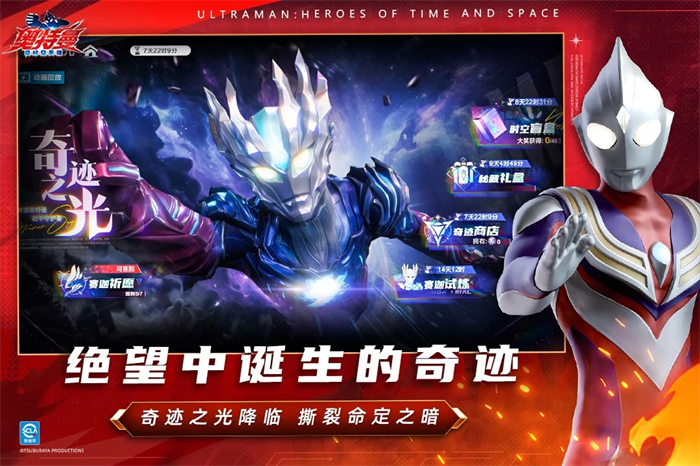 ��������ʱ��Ӣ����Ϸ�ٷ�v1.1.0 ��Ϊ��