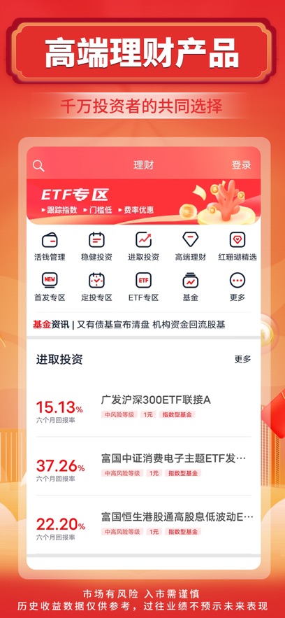 ̫ƽ��֤ȯapp���عٷ�����v5.5.0 ���°�