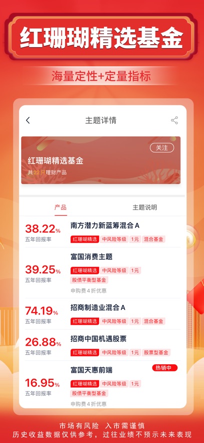 ̫ƽ��֤ȯapp���عٷ�����v5.5.0 ���°�