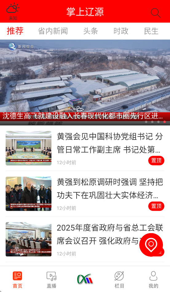 ������Դ����v1.0.5 ��׿��